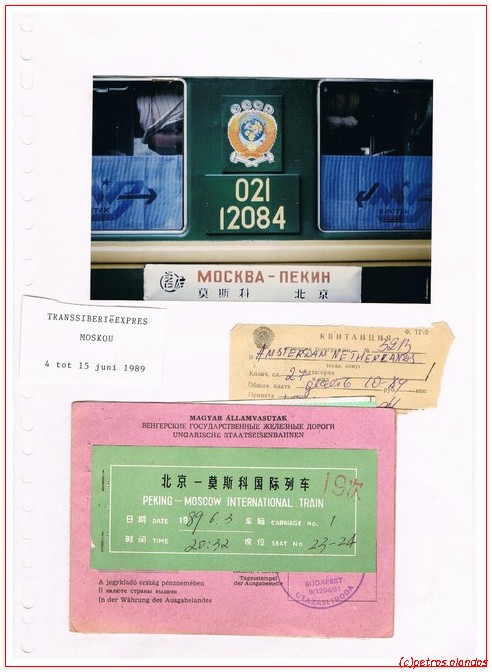 trans sib ticket