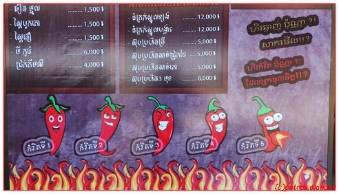Hot chillies