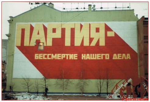 Moskou Propoganda