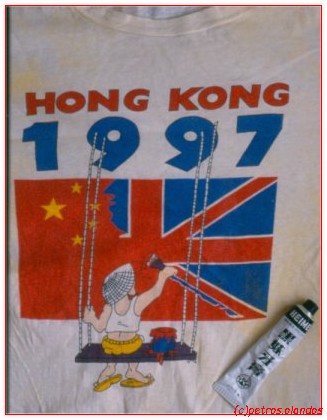 Hong Kong t shirt