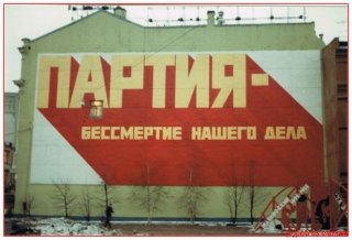 rusland
